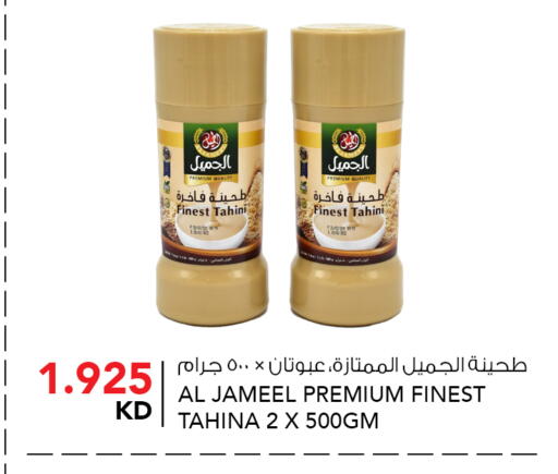 available at  ALNASSER HYPERMARKET in Kuwait - Ahmadi Governorate