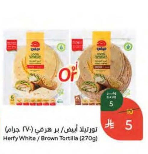 available at Hyper Panda in KSA, Saudi Arabia, Saudi - Al Qunfudhah