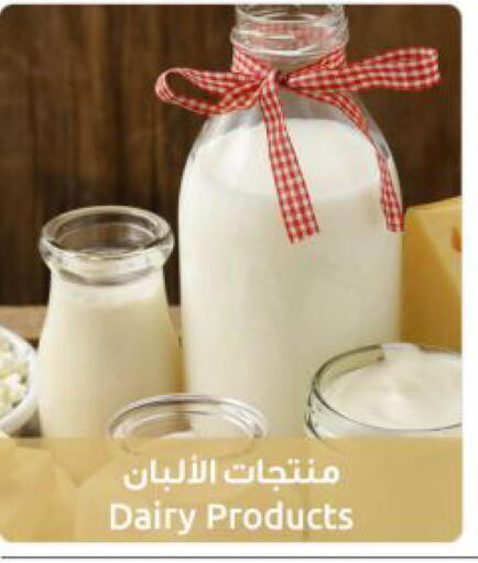 available at The Sultan Center in Kuwait - Ahmadi Governorate