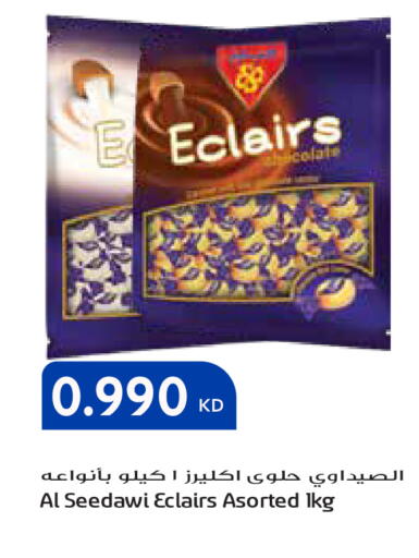 available at جراند هايبر in الكويت - مدينة الكويت