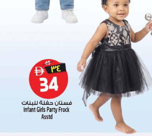 available at سفاري هايبر ماركت in الإمارات العربية المتحدة , الامارات - رَأْس ٱلْخَيْمَة