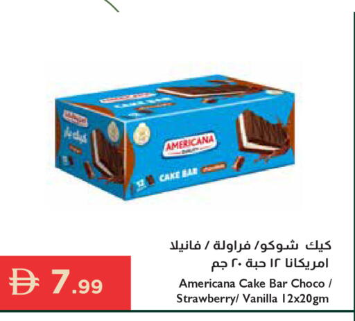 Strawberry Vanilla available at إسطنبول سوبرماركت in الإمارات العربية المتحدة , الامارات - رَأْس ٱلْخَيْمَة