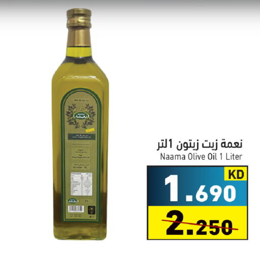 available at  رامز in الكويت - مدينة الكويت