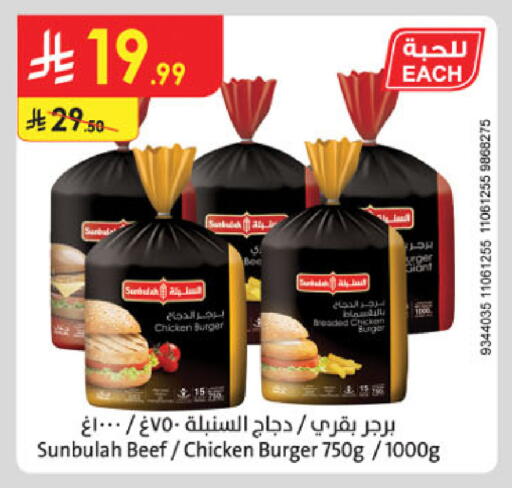 available at Danube in KSA, Saudi Arabia, Saudi - Khamis Mushait