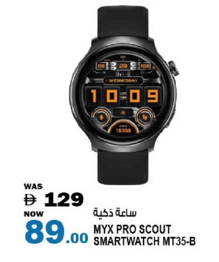 available at هاشم هايبرماركت in الإمارات العربية المتحدة , الامارات - الشارقة / عجمان