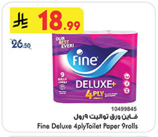 available at Bin Dawood in KSA, Saudi Arabia, Saudi - Medina