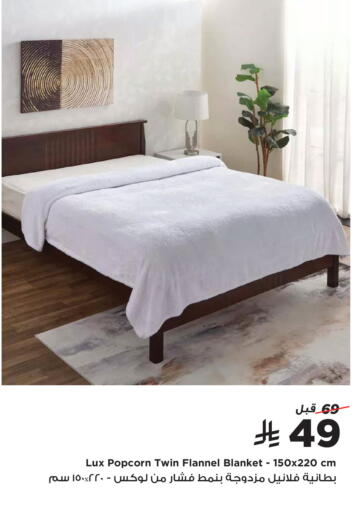 available at Home Box in KSA, Saudi Arabia, Saudi - Az Zulfi