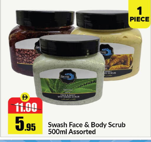 available at الأسواق هايبرماركت in الإمارات العربية المتحدة , الامارات - رَأْس ٱلْخَيْمَة