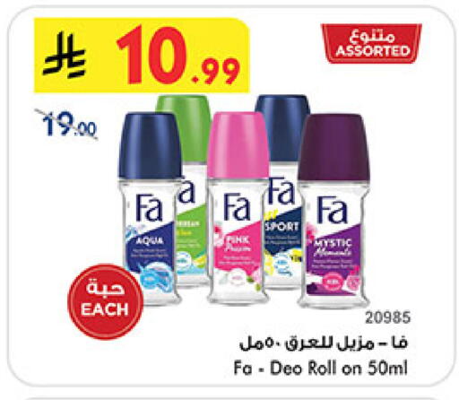 available at Bin Dawood in KSA, Saudi Arabia, Saudi - Medina