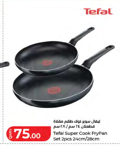 available at لولو هايبرماركت in قطر - الريان