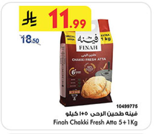 available at Bin Dawood in KSA, Saudi Arabia, Saudi - Medina