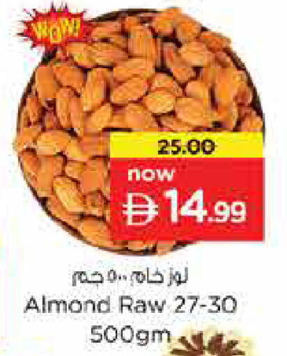 available at Last Chance  in UAE - Fujairah