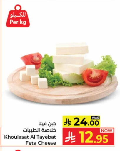 available at Kabayan Hypermarket in KSA, Saudi Arabia, Saudi - Jeddah