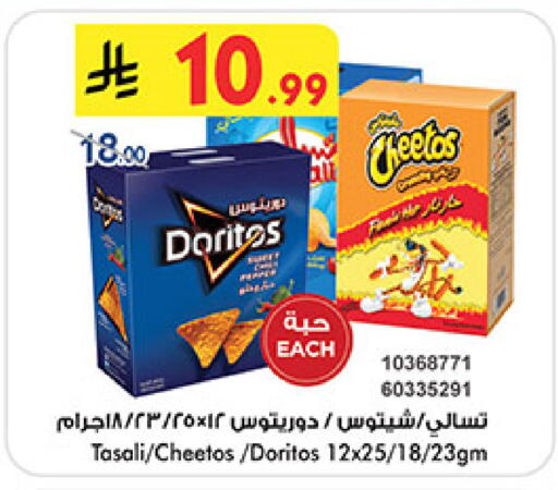 available at Bin Dawood in KSA, Saudi Arabia, Saudi - Khamis Mushait