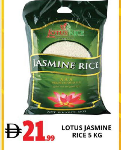 available at EXPRESS AL MADEENA HYPERMARKET LLC in UAE - Abu Dhabi