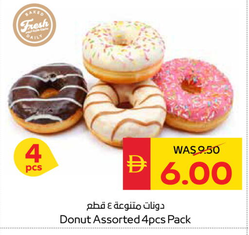 available at SPAR Hyper Market  in UAE - Dubai