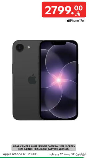 Apple available at Carrefour in KSA, Saudi Arabia, Saudi - Dammam