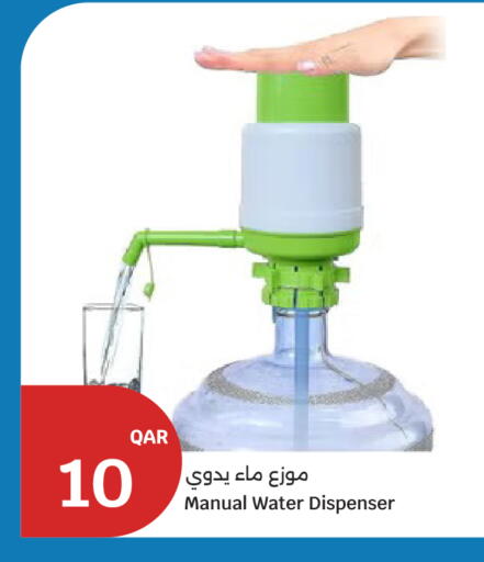 available at سيتي هايبرماركت in قطر - الوكرة