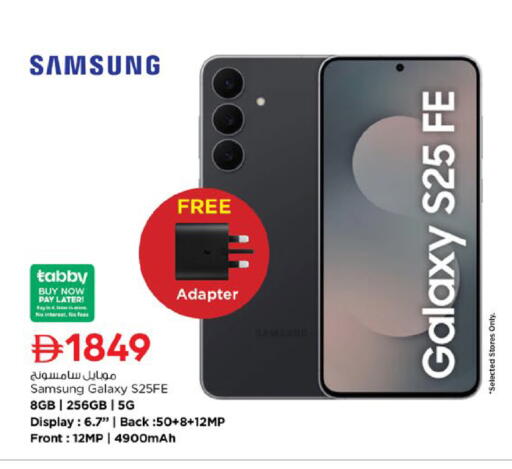 available at نستو هايبرماركت in الإمارات العربية المتحدة , الامارات - رَأْس ٱلْخَيْمَة