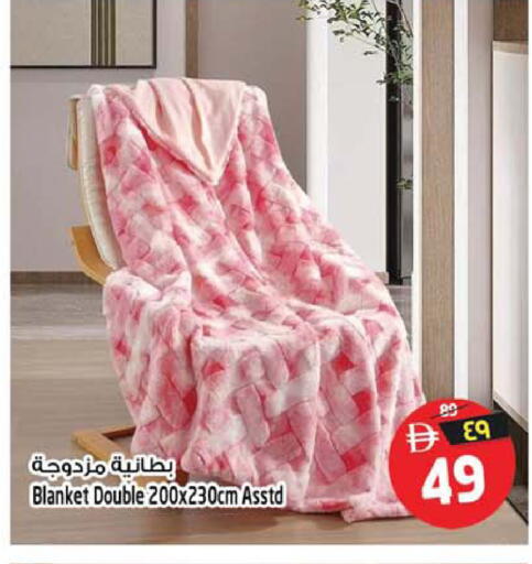 available at سفاري هايبرماركت in الإمارات العربية المتحدة , الامارات - الشارقة / عجمان