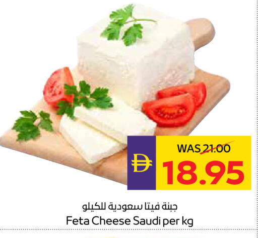 available at أدكووب in الإمارات العربية المتحدة , الامارات - أبو ظبي