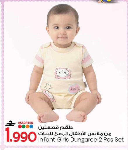 available at MARK & SAVE in Oman - Muscat