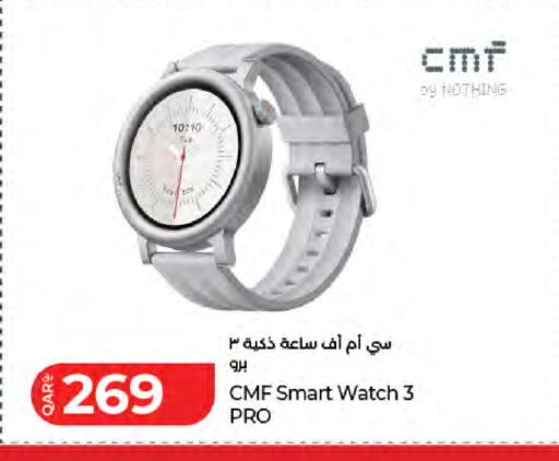 available at LuLu Hypermarket in Qatar - Al Wakra