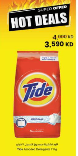 available at The Sultan Center in Kuwait - Kuwait City