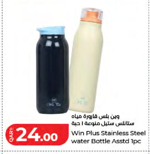 available at لولو هايبرماركت in قطر - الدوحة