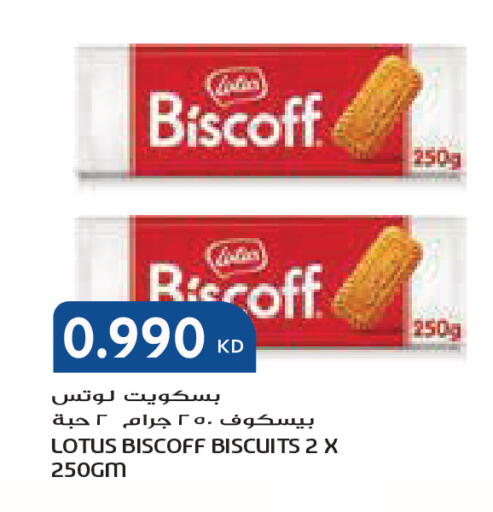 available at جراند كوستو in الكويت - مدينة الكويت