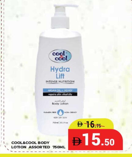 available at Kerala Hypermarket in UAE - Ras al Khaimah