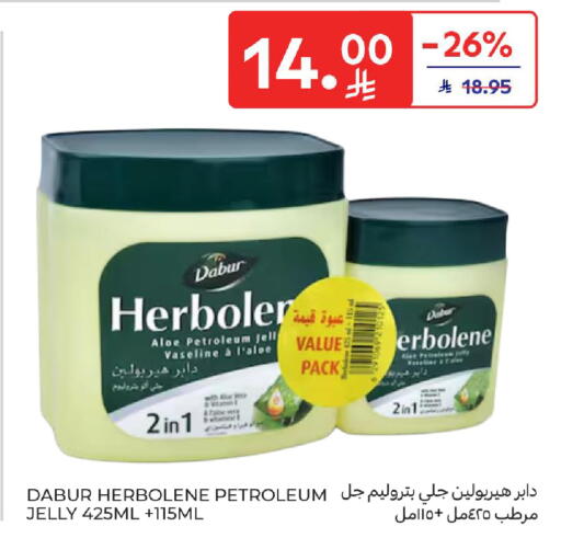 available at كارفور in مملكة العربية السعودية, السعودية, سعودية - المنطقة الشرقية