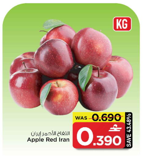 Apple from Iran available at مارك & سايف in عُمان - مسقط‎