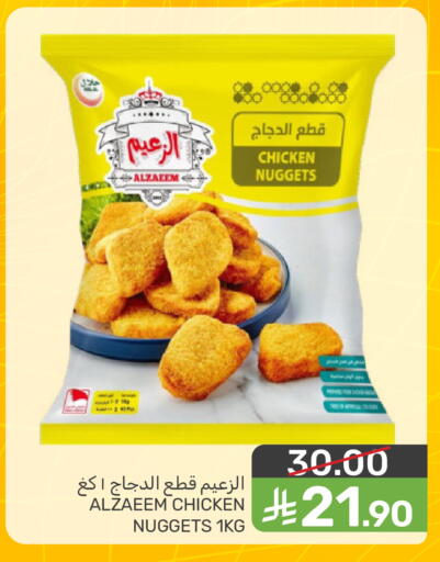 available at  مـزايــا in مملكة العربية السعودية, السعودية, سعودية - القطيف‎