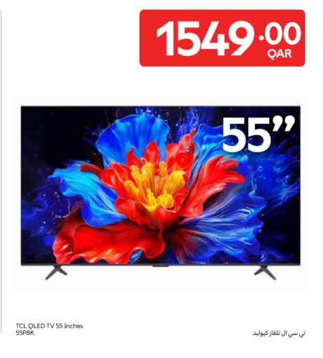 available at Carrefour in Qatar