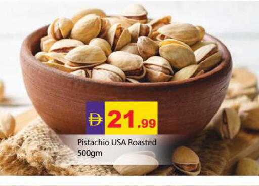 available at Zain Mart Supermarket in UAE - Ras al Khaimah