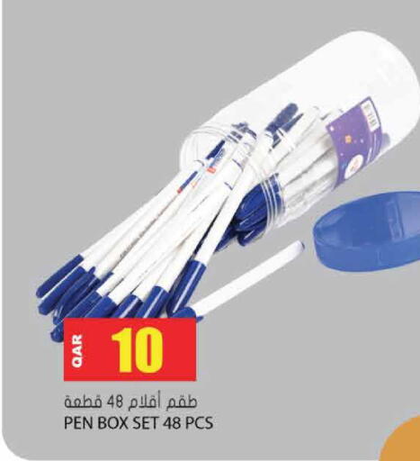 available at جراند هايبرماركت in قطر - أم صلال