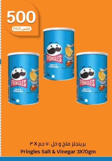 available at City Hypermarket in Kuwait - Kuwait City