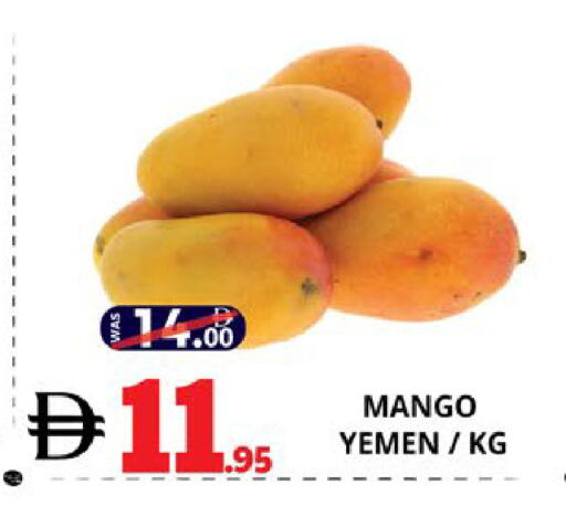 Mango from Yemen available at EXPRESS AL MADEENA HYPERMARKET LLC in UAE - Abu Dhabi