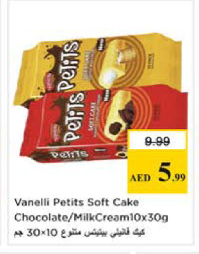 available at Nesto Hypermarket in UAE - Dubai