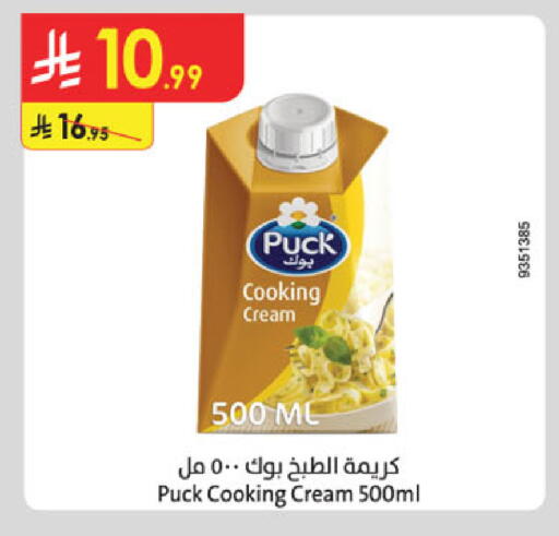 available at Danube in KSA, Saudi Arabia, Saudi - Ta'if