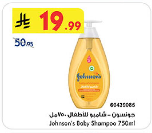 available at Bin Dawood in KSA, Saudi Arabia, Saudi - Khamis Mushait