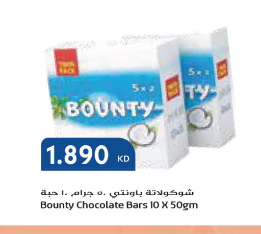 available at جراند كوستو in الكويت - مدينة الكويت