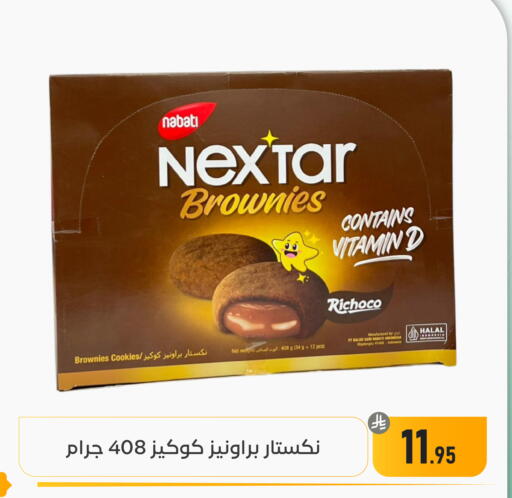 available at تخفيضات العائلة in مملكة العربية السعودية, السعودية, سعودية - المنطقة الشرقية