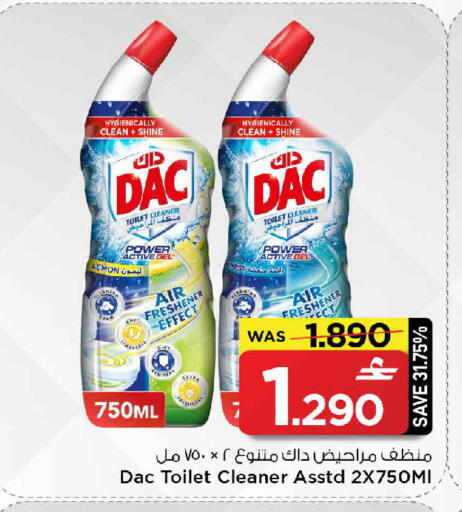 Lemon available at MARK & SAVE in Oman - Muscat