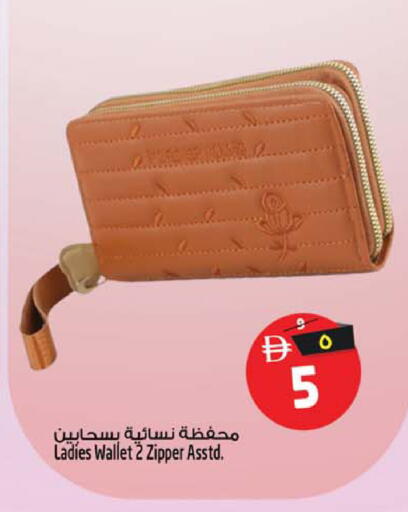 available at سفاري هايبرماركت in الإمارات العربية المتحدة , الامارات - الشارقة / عجمان
