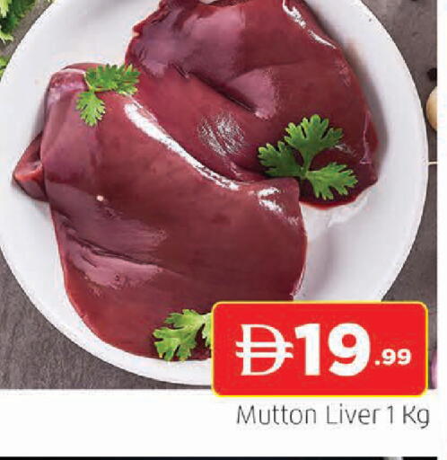 available at AL MADINA in UAE - Sharjah / Ajman