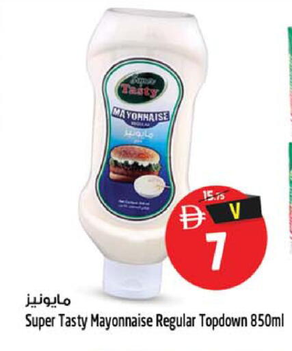 available at سفاري هايبر ماركت in الإمارات العربية المتحدة , الامارات - رَأْس ٱلْخَيْمَة