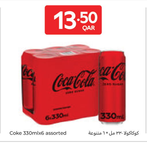 available at Carrefour in Qatar - Al Wakra