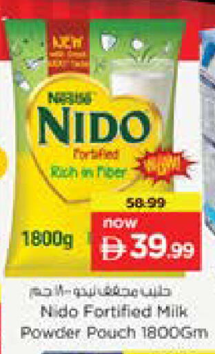 available at نستو هايبرماركت in الإمارات العربية المتحدة , الامارات - دبي